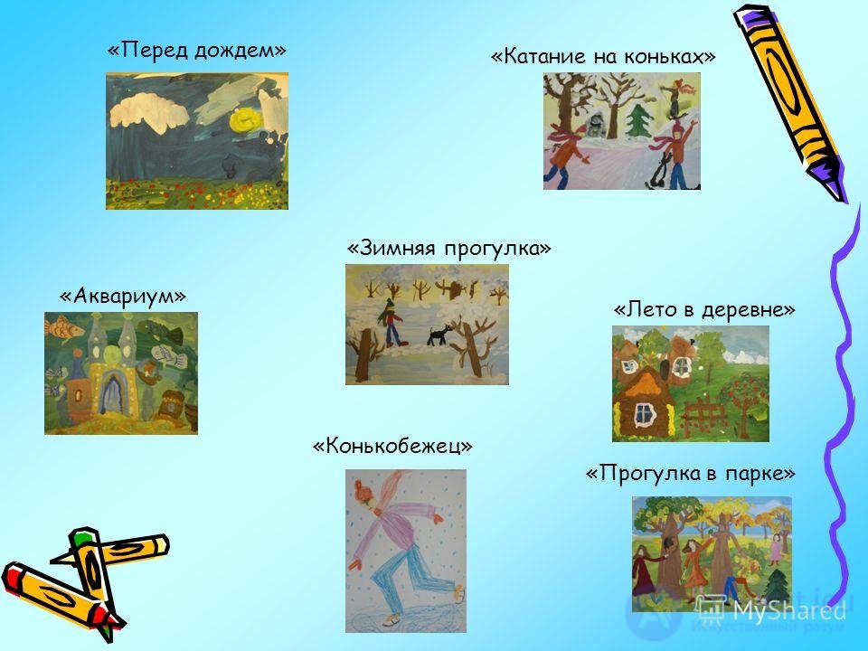 8. THEORY AND METHODOLOGY OF DEVELOPMENT OF CHILDRENS FINE ART.