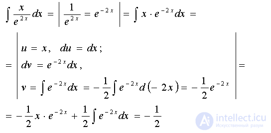   Examples of solving problems to the section integral calculus 