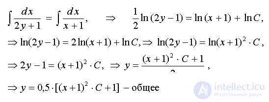  Examples of solving problems to the section differential equations 