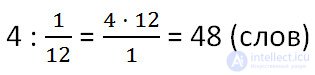   Finding the number of its ordinary fraction 