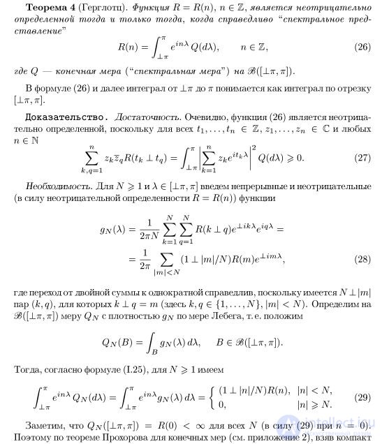   Herglotz theorem.  Formulation of the Bochner-Khinchin Theorem 