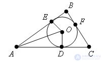   Triangle Circumference 
