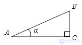   Sine and tangent angle 