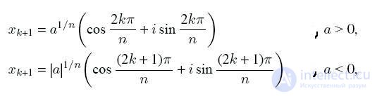   Two-term algebraic equation of nth degree 
