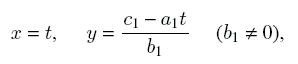   A system of two linear algebraic equations 