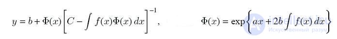   A special type of Riccati equation, case 2 y = f (x) y2 + ay - ab - b2f (x). 