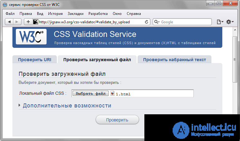   CSS validation 