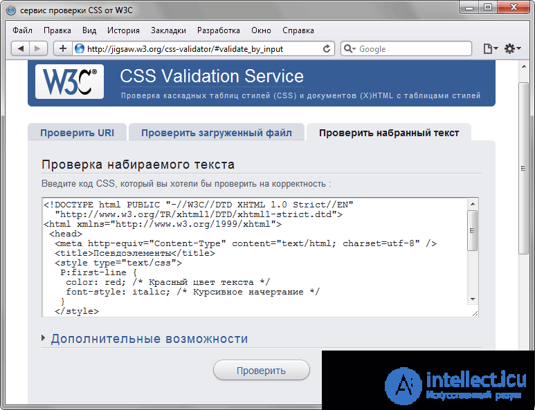  CSS validation 