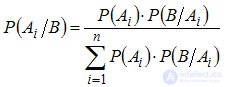 Bayes formula and examples of tasks