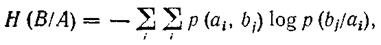   The main types of entropyedi are secret sources.  Conditional and mutual entropy 