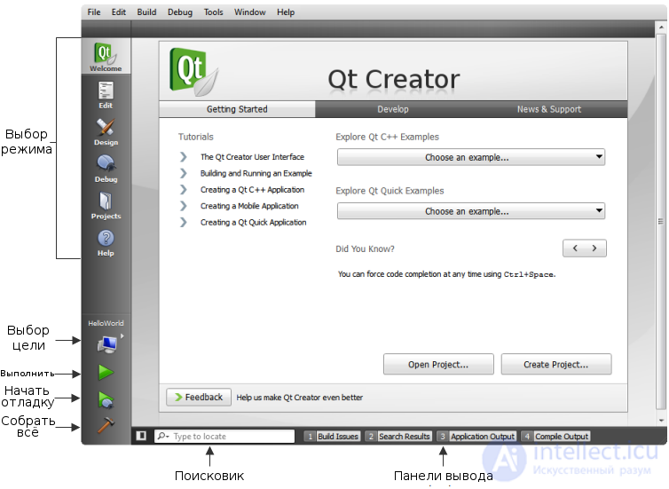   Qt Creator IDE User Interface 