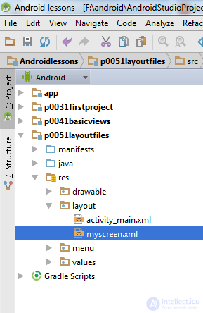   5. Layout file in Activity.  XML representation.  Change screen orientation. 