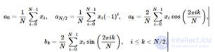 5. Fourier transform for a one-dimensional signal.  Fourier transform properties.