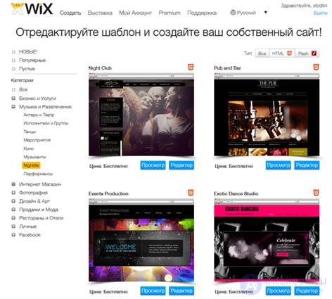   Website Builder WIX.com 