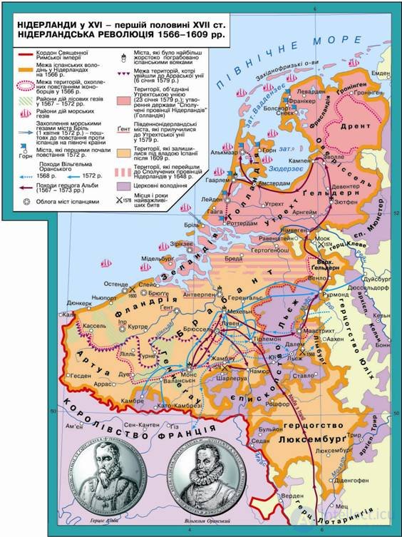 8.2.  Netherlands  XVI-XVII . Netherlands revolution and the formation of the Republic of the United Provinces